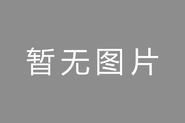 高碑店市车位贷款和房贷利率 车位贷款对比房贷